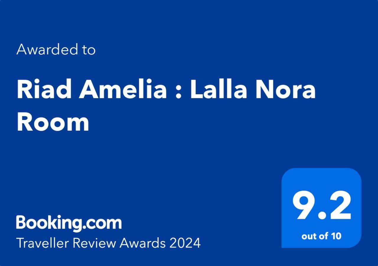 Riad Amelia : Lalla Nora Room Тетуан Экстерьер фото